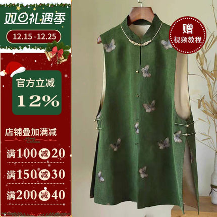 沪小鹿纸样 新中式国风马甲上衣纸样裁剪图缝纫做衣服样板 CX172