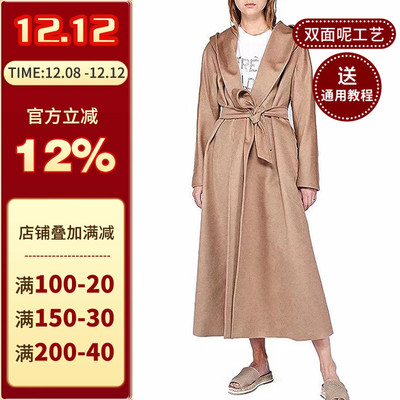 帽子系腰带大衣裁剪纸样沪小鹿