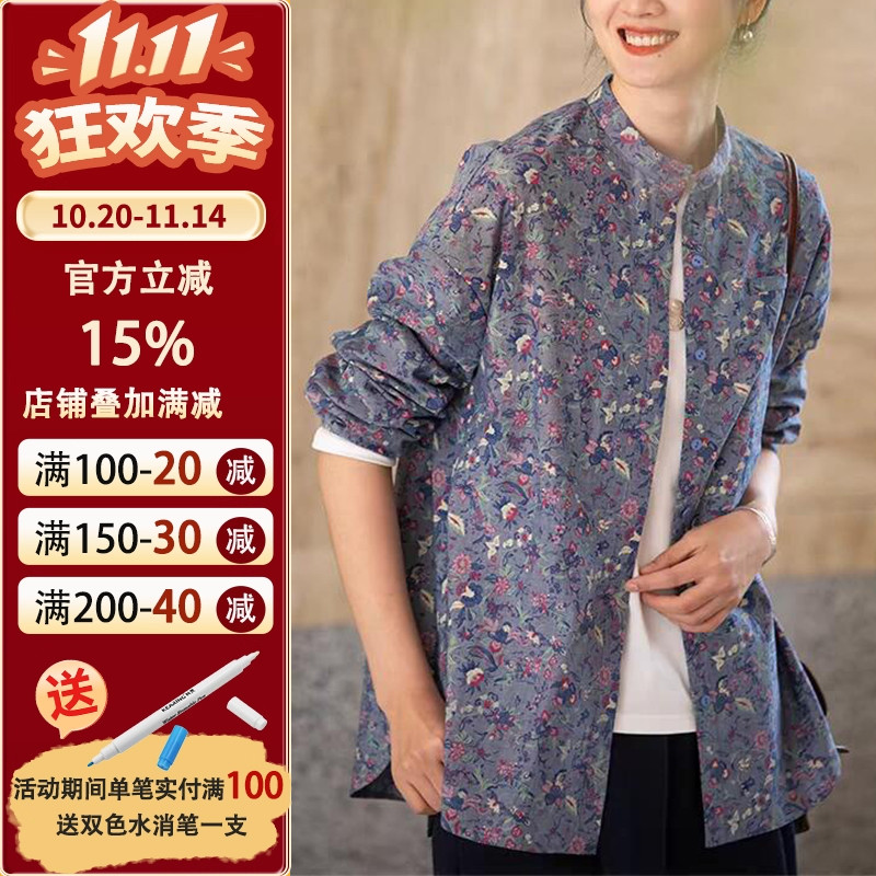 长袖上衣沪小鹿裁剪纸样