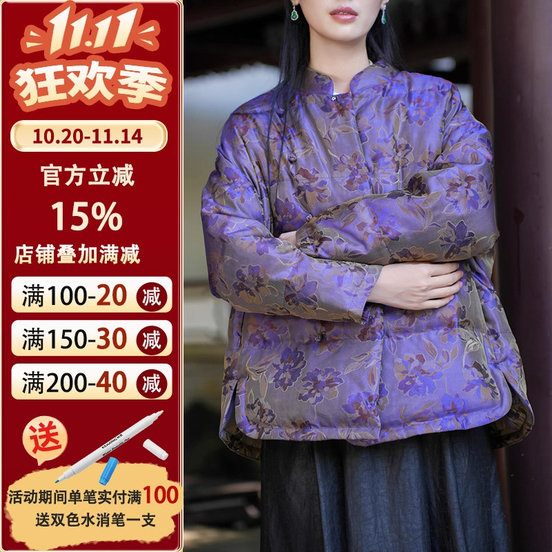 沪小鹿纸样新中式盘扣羽绒服外套