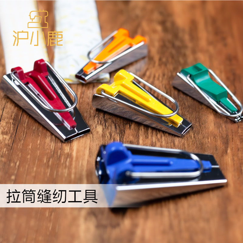 裁剪纸样沪小鹿手工制带包边器滚