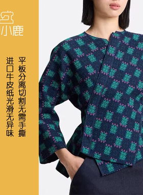 沪小鹿纸样 新中式国风上衣外套纸样裁剪图缝纫做衣服样板B043