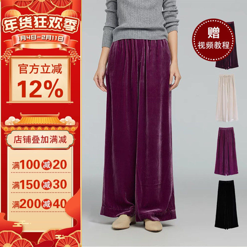 沪小鹿纸样 松紧腰宽松阔腿长裤纸样裁剪图缝纫做衣服样板 CX219,个性定制/设计服务/DIY,长裤加工定制,淘宝优惠券,粉丝福利购,淘宝优惠卷