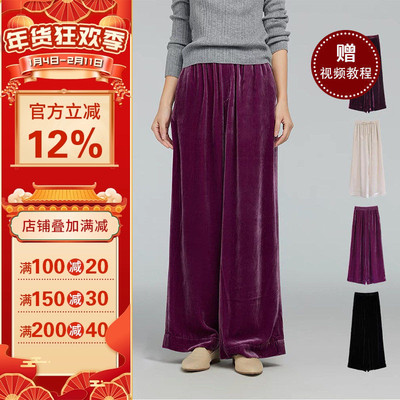 沪小鹿裁剪纸样阔腿裤