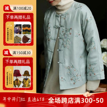 沪小鹿牛皮纸样 新款中国风唐装女棉衣纸样年轻版可做外套19QP020