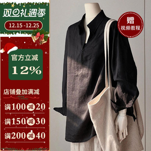 沪小鹿半开领长袖衬衫裁剪纸样