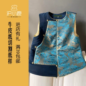 Shanghai Xiaolu 1: 1 Крафт -бумага одежда Женская бумага китайская ретро -универсальное хлопок небольшое плетение 21s006
