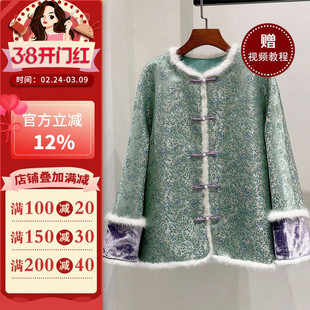 沪小鹿纸样 新中式高级感国风改良毛边唐装盘扣宋锦上衣女 CX057