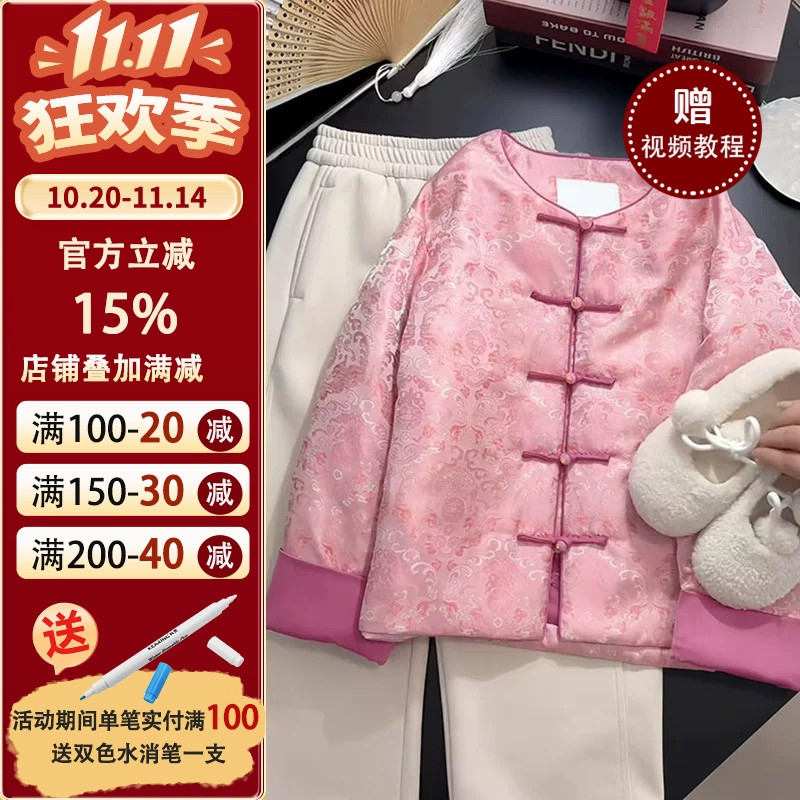 沪小鹿新中式丝绒外套礼服定制