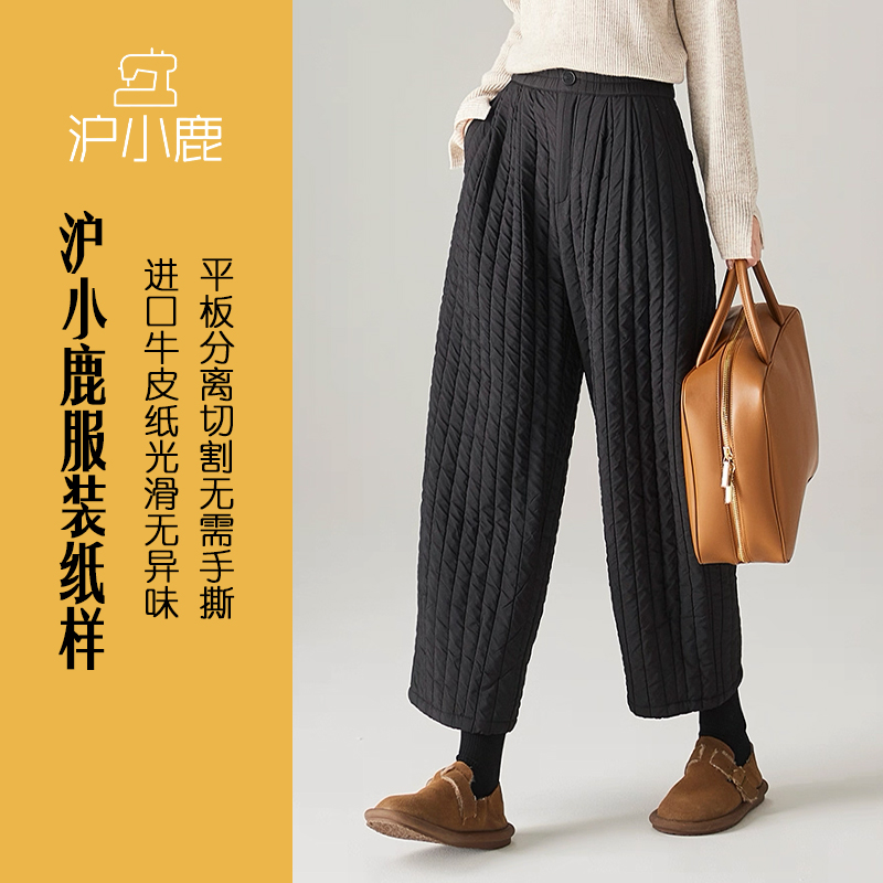 沪小鹿纸样通勤显瘦保暖休闲裤