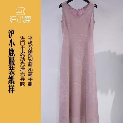 沪小鹿纸样简约修身连衣裙
