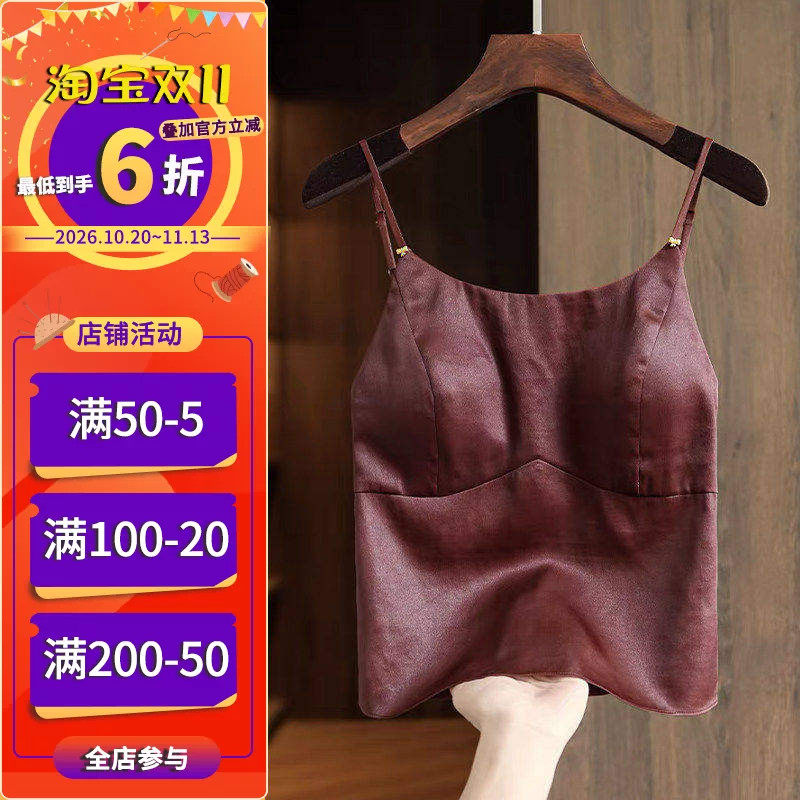 沪小鹿纸样 新中式拼接吊带美背纸样裁剪图缝纫做衣服样板 M129
