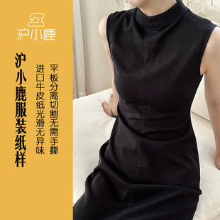 沪小鹿纸样 设计感无袖旗袍连衣裙纸样裁剪图缝纫做衣服样板 M106