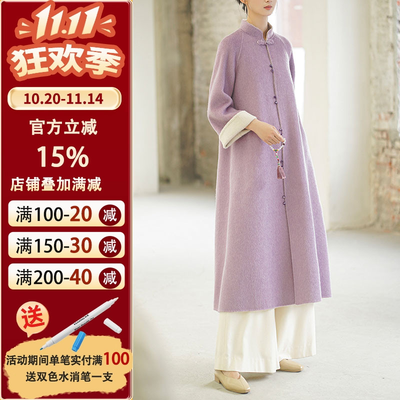 裁剪图纸沪小鹿新中式立领呢大衣