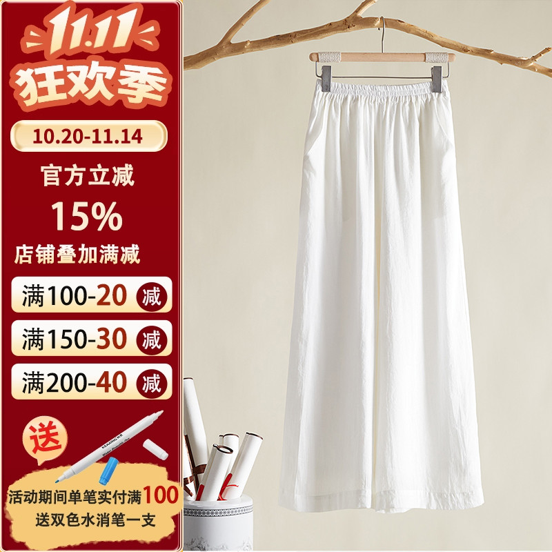 沪小鹿服装纸样阔腿裤纸样