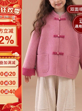 沪小鹿纸样 新中式女童毛呢大衣外套裁剪图缝纫做衣服样板 M66