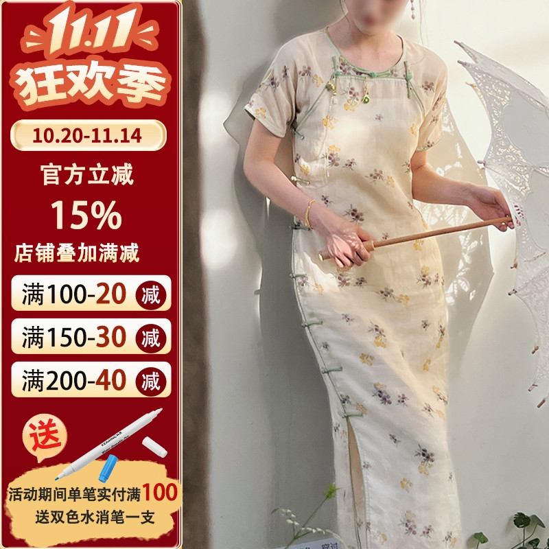 沪小鹿裁剪纸样新中式圆领旗袍