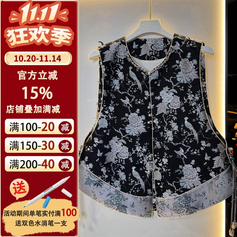 沪小鹿纸样新中式无袖圆领马甲