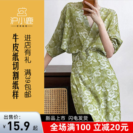 沪小鹿纸样 新中式小众设计高级国风旗袍长裙法式连衣裙纸样H2360
