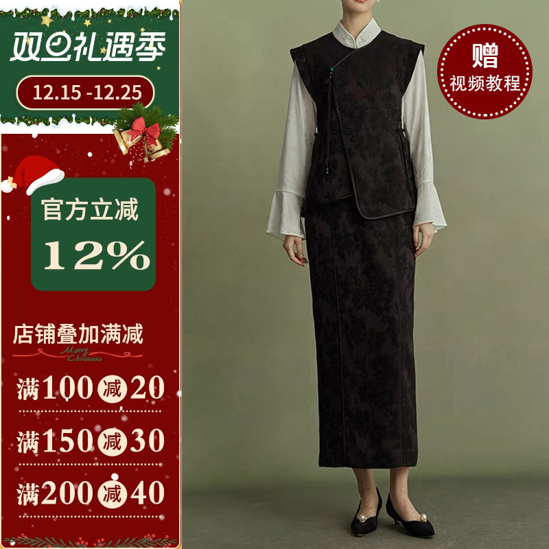 沪小鹿裁剪纸样中式马甲半裙套装