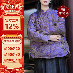 沪小鹿纸样 新中式盘扣羽绒服外套上衣裁剪图缝纫做衣服样板 M25