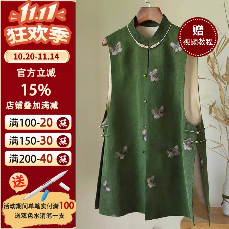 沪小鹿纸样男款西装外套