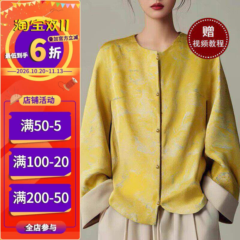 沪小鹿纸样 新中式老钱风短款外套裁剪图缝纫做衣服样板 CX301