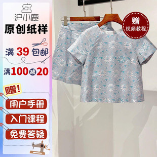 沪小鹿纸样 新中式国风短袖短裤套装裁剪纸样 XWZ093