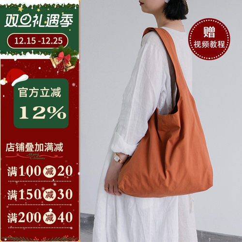 裁剪纸样沪小鹿复古单肩包纸样