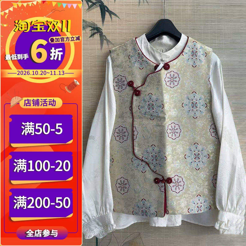 沪小鹿纸样 新中式宋锦设计感马甲裁剪图缝纫做衣服样板 CX516