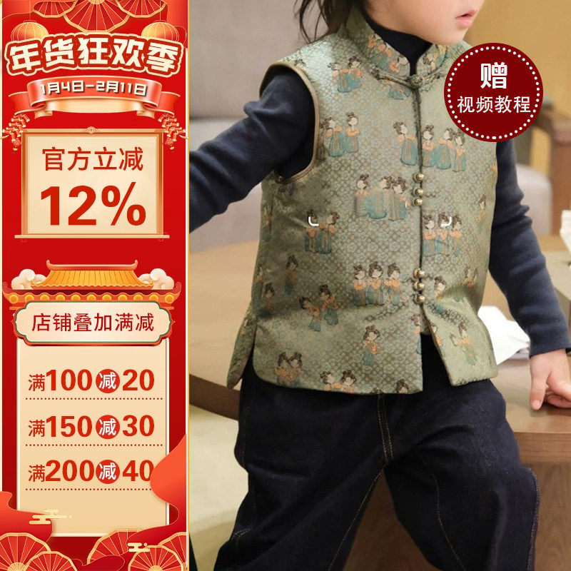 沪小鹿纸样 儿童宋锦盘扣马甲背心裁剪纸样 CX131,个性定制/设计服务/DIY,礼服定制/加工,淘宝优惠券,粉丝福利购,淘宝优惠卷