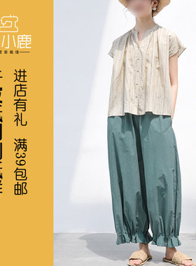 沪小鹿纸样 单排扣宽松短袖衫松紧腰休闲直筒长裤套装纸样 H2365