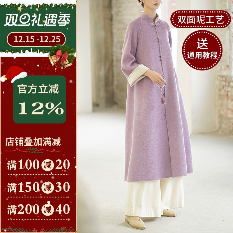 裁剪图纸沪小鹿新中式立领呢大衣