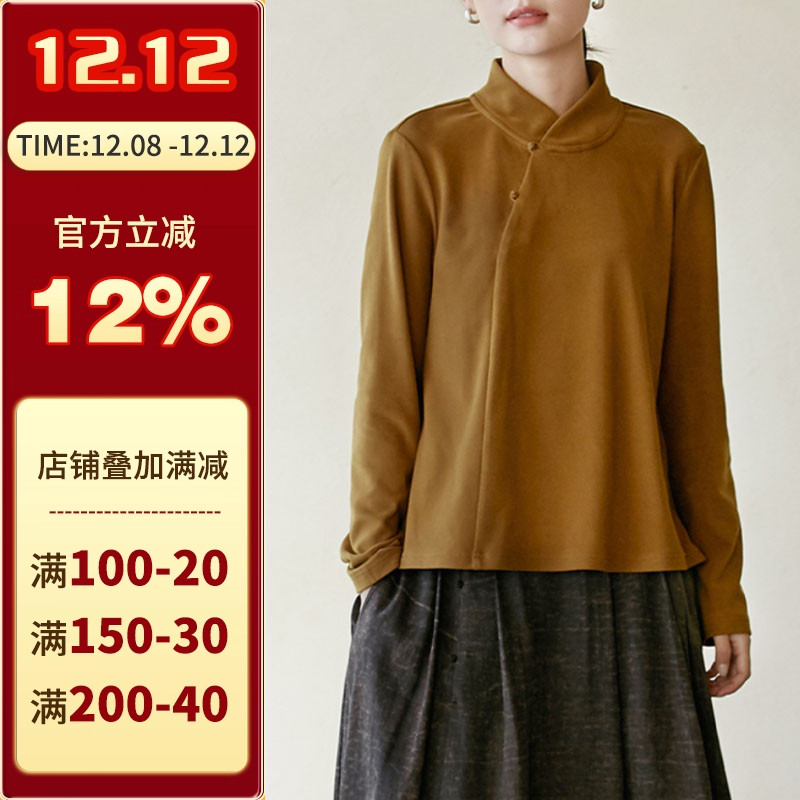 沪小鹿裁剪纸样新中式交襟领上衣