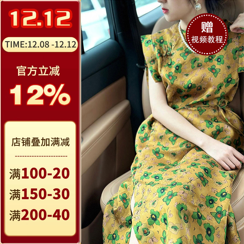 沪小鹿裁剪纸样小飞袖盘扣连衣裙