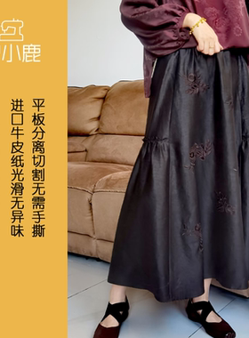 沪小鹿纸样 宽松半裙纸样裁剪图缝纫做衣服样板M197
