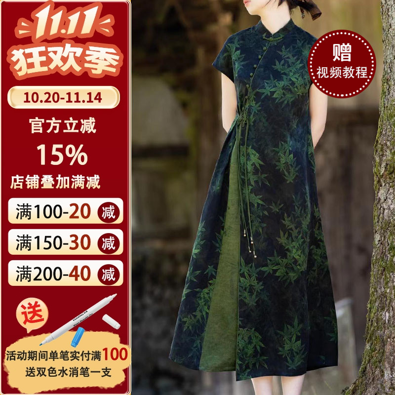 沪小鹿中式香云纱连衣裙裁剪图