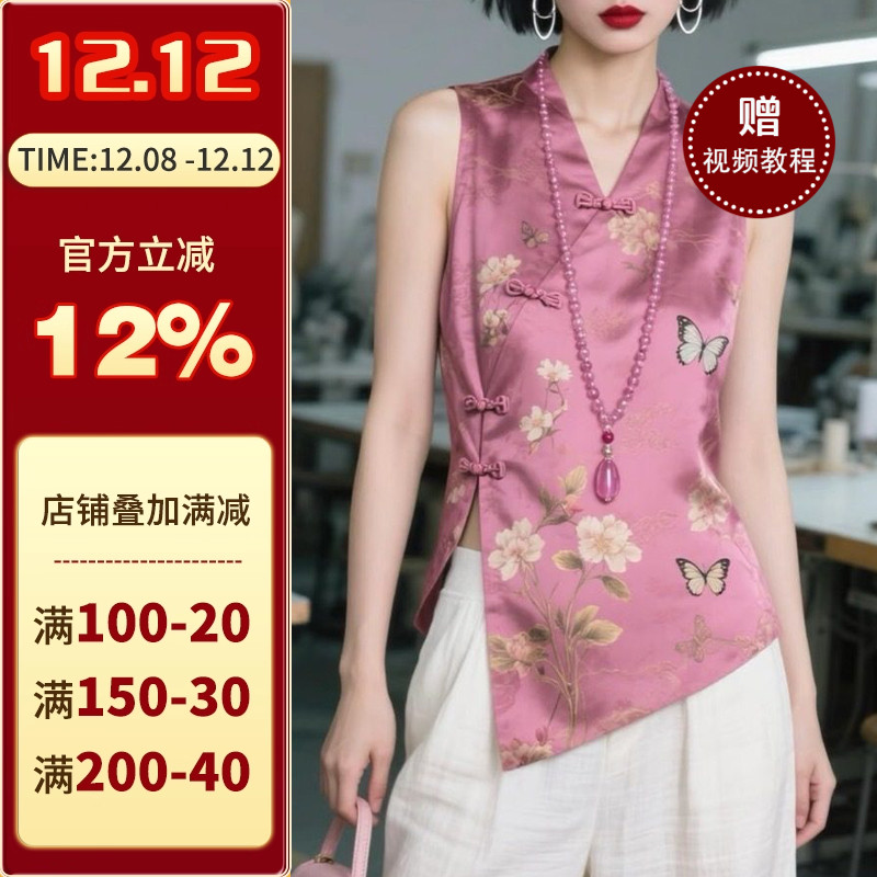 沪小鹿新中式国风无袖上衣裁剪图