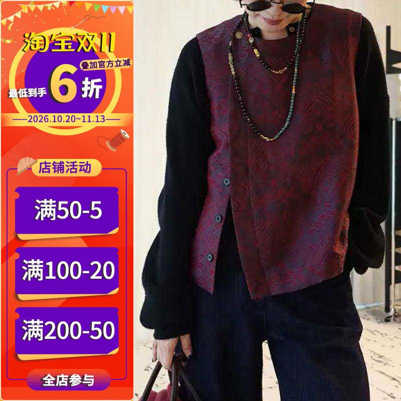 沪小鹿纸样 新中式设计感马甲女纸样裁剪图缝纫做衣服样板 CX268