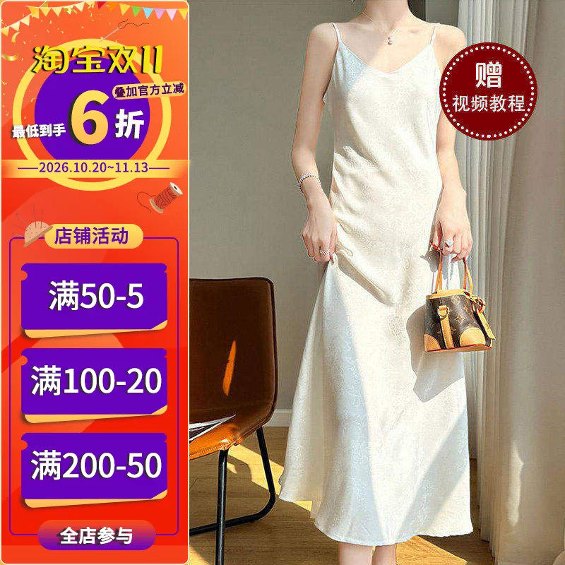 沪小鹿纸样 法式性感V领A字过膝内搭吊带连衣裙吊带裙 CX134