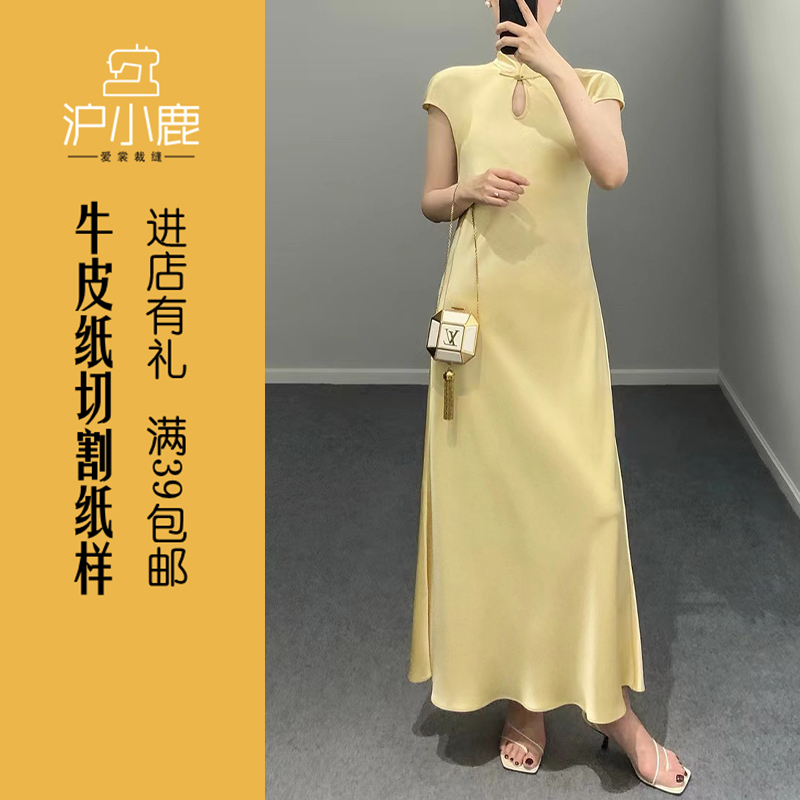 沪小鹿裁剪纸样设计感气质连衣裙