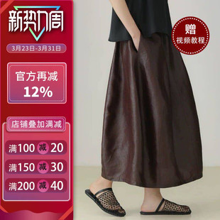 沪小鹿纸样 HU25 设计感别致花苞半身裙裁剪图缝纫做衣服样板