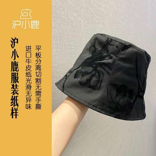 可折叠水桶帽渔夫帽水桶帽沪小鹿