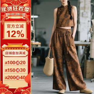 沪小鹿纸样 新中式盘扣马甲裤子套装裁剪图缝纫做衣服样板 CX369