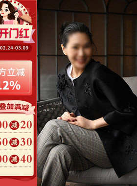 沪小鹿1:1裁剪牛皮纸样 手工刺绣中式短外套 百搭服装纸样 H2244