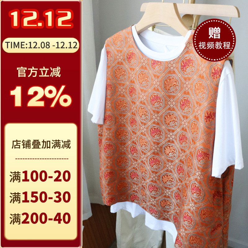 沪小鹿裁剪纸样新中式宋锦马甲