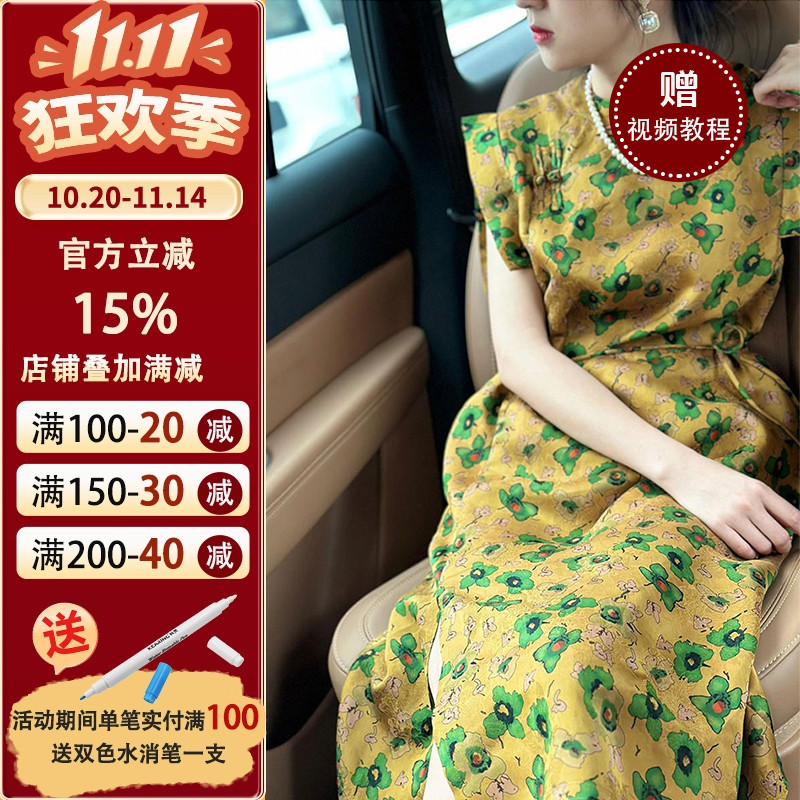 沪小鹿裁剪纸样小飞袖盘扣连衣裙