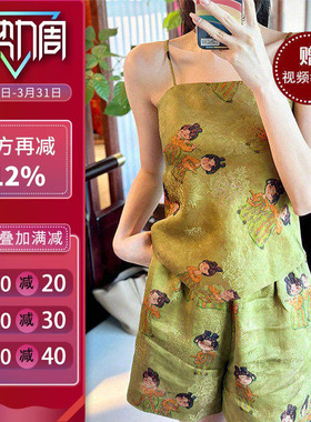 沪小鹿纸样 新中式国风小唐人吊带短裤两件套 XWZ055