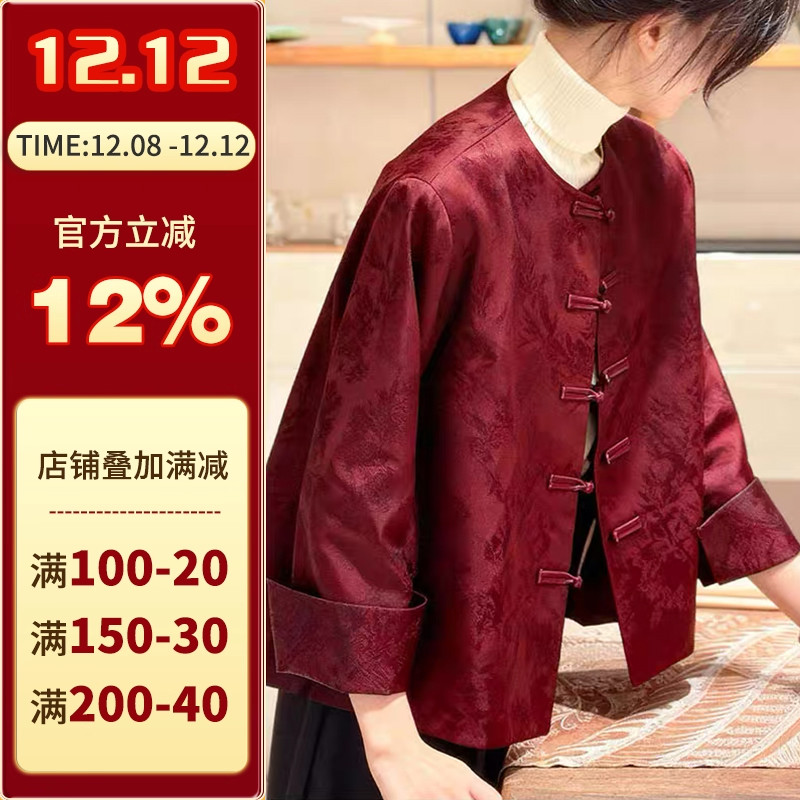 沪小鹿纸样新中式国风气质外套