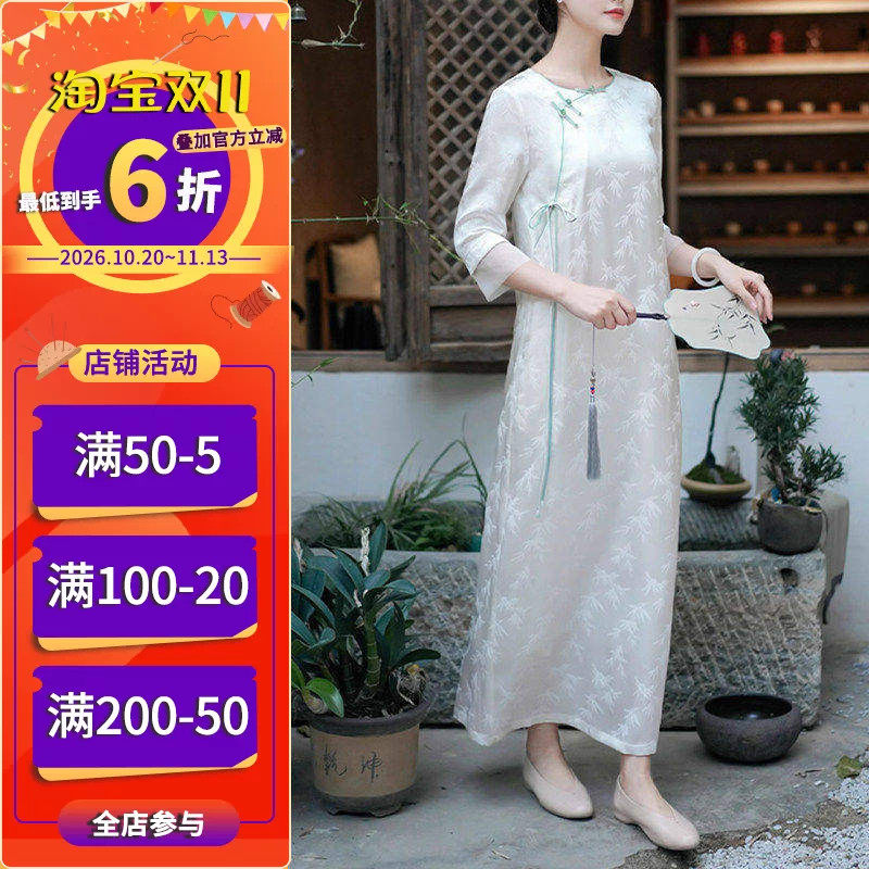 沪小鹿纸样 新中式改良旗袍圆领盘扣连衣裙国风禅意茶服女 XWZ061